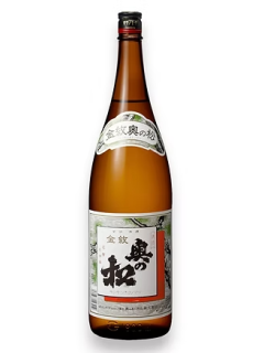 OKUNOMATSU KINMON